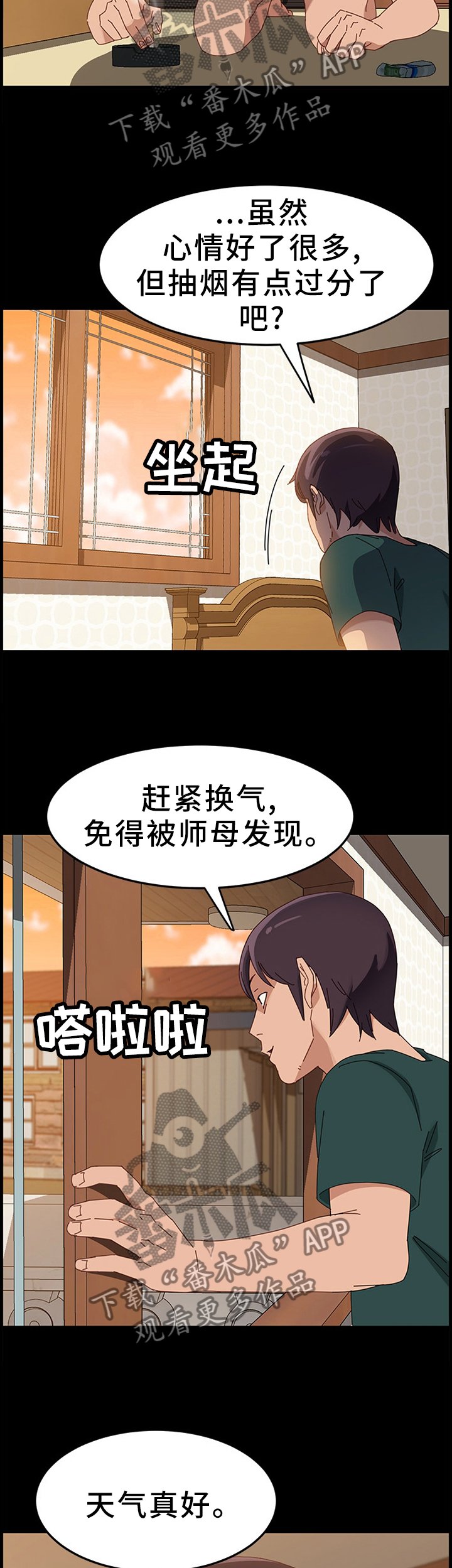 第62章：触目惊心