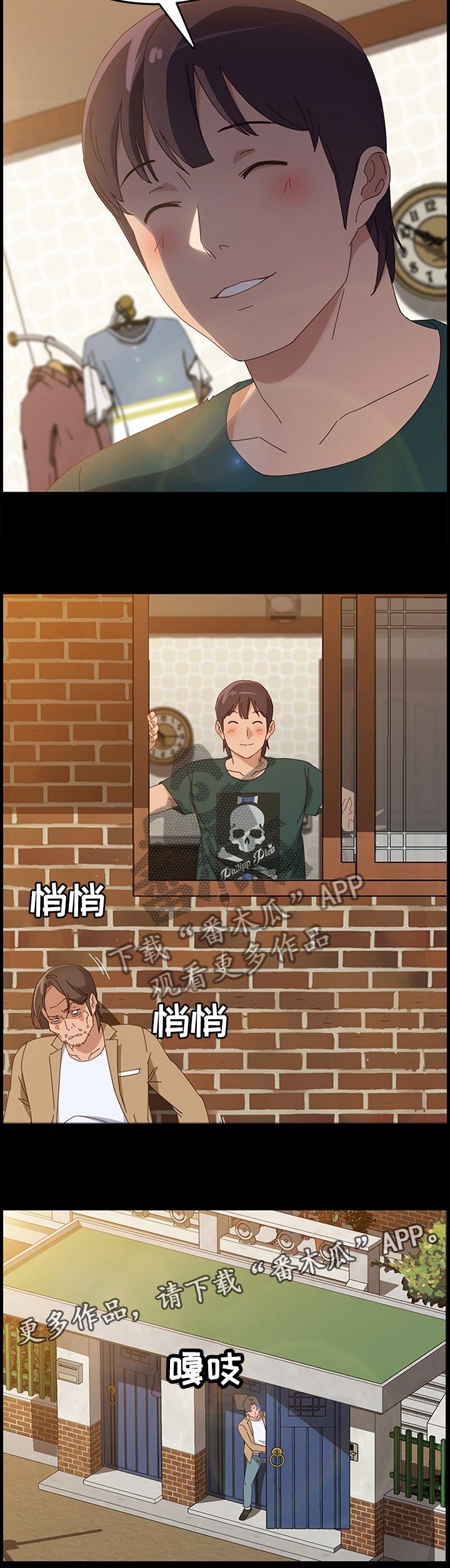 第62章：触目惊心