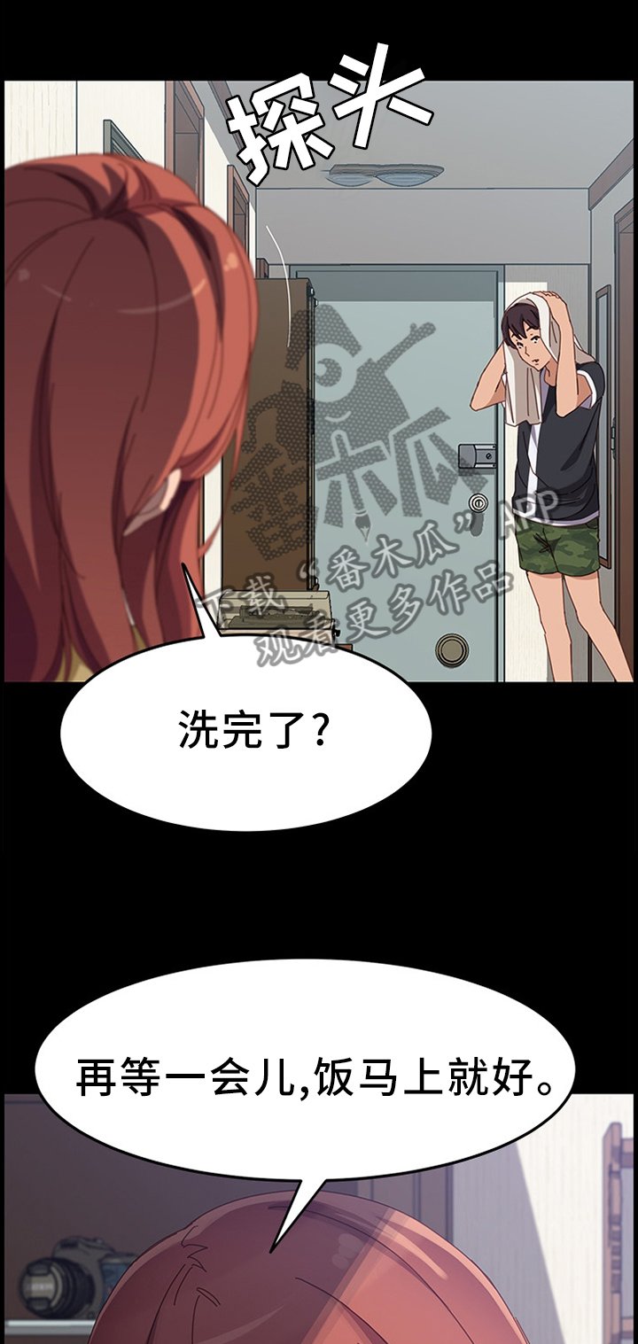 第62章：触目惊心
