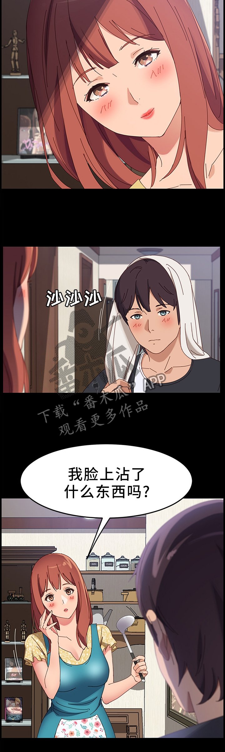 第62章：触目惊心