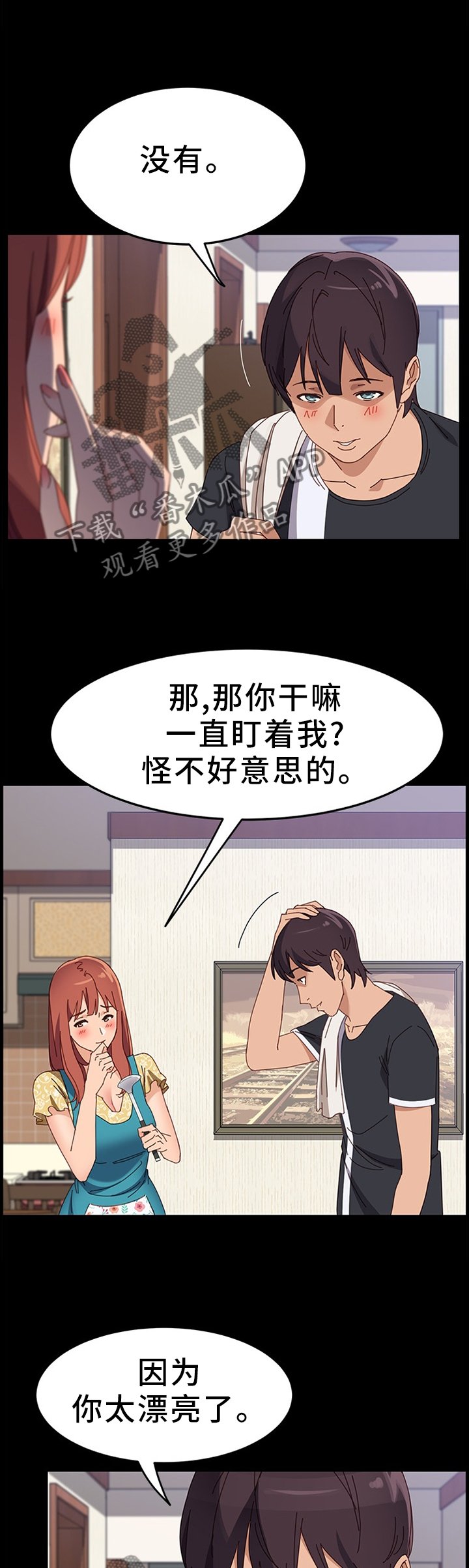 第63章：确认