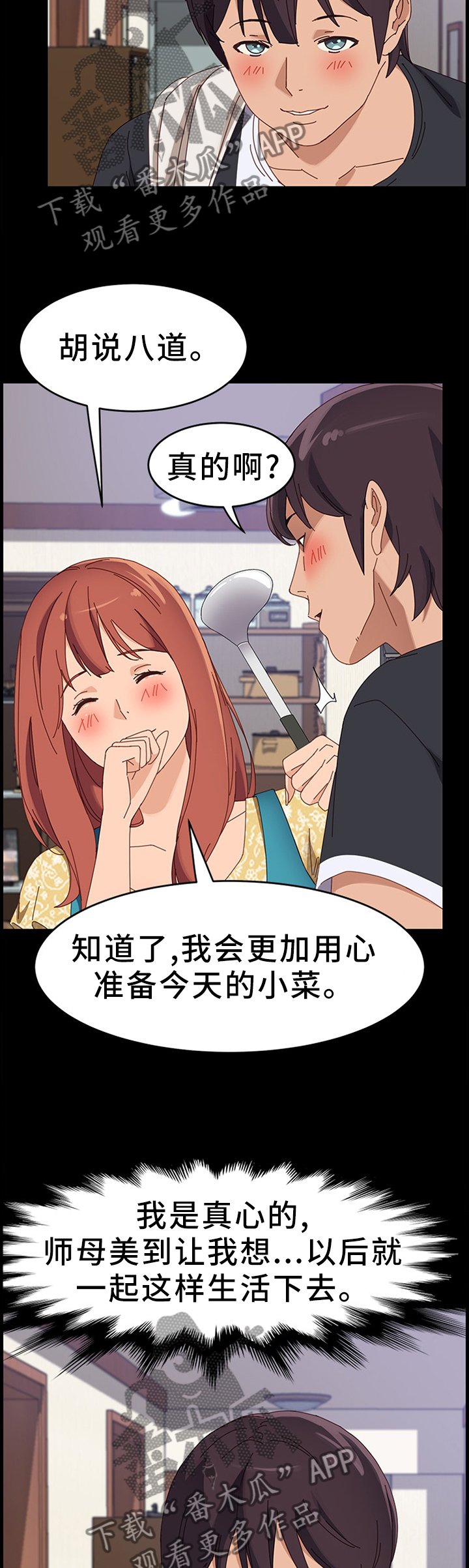 第63章：确认