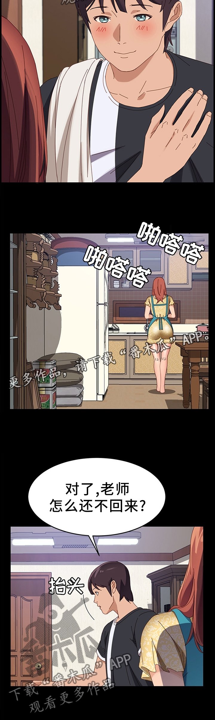 第63章：确认