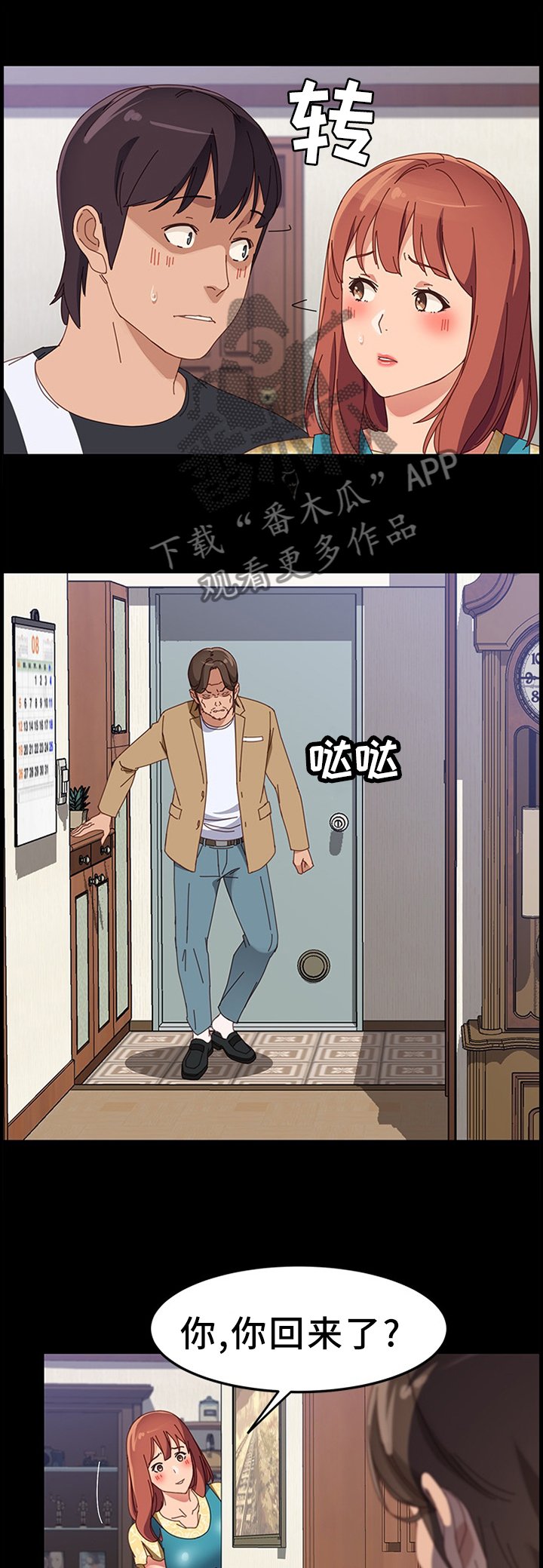 第63章：确认