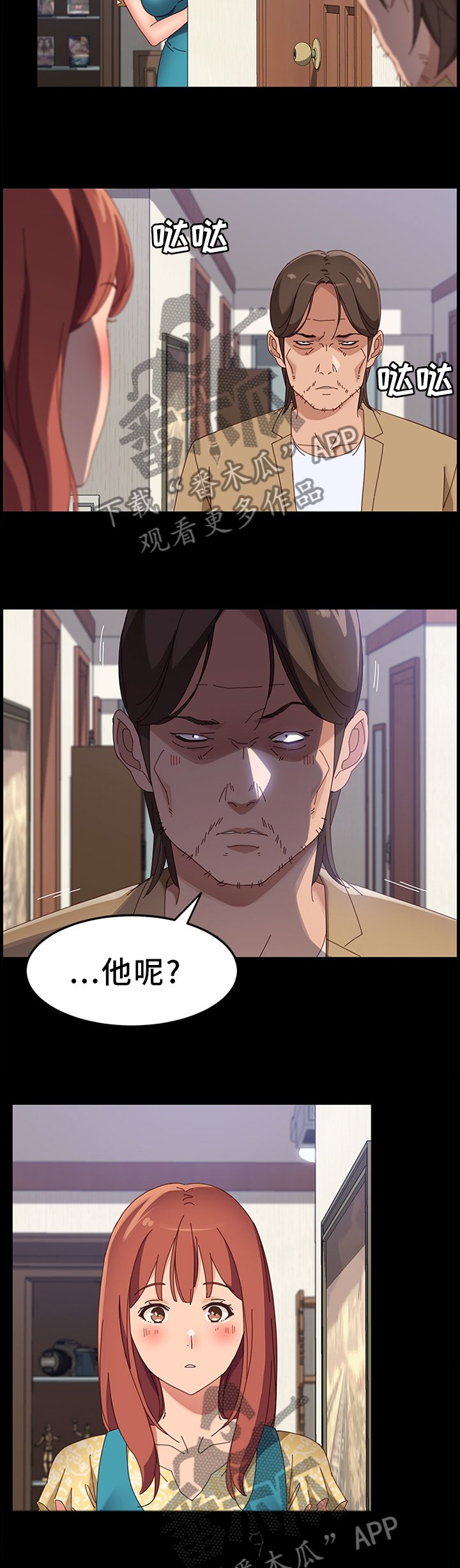 第63章：确认