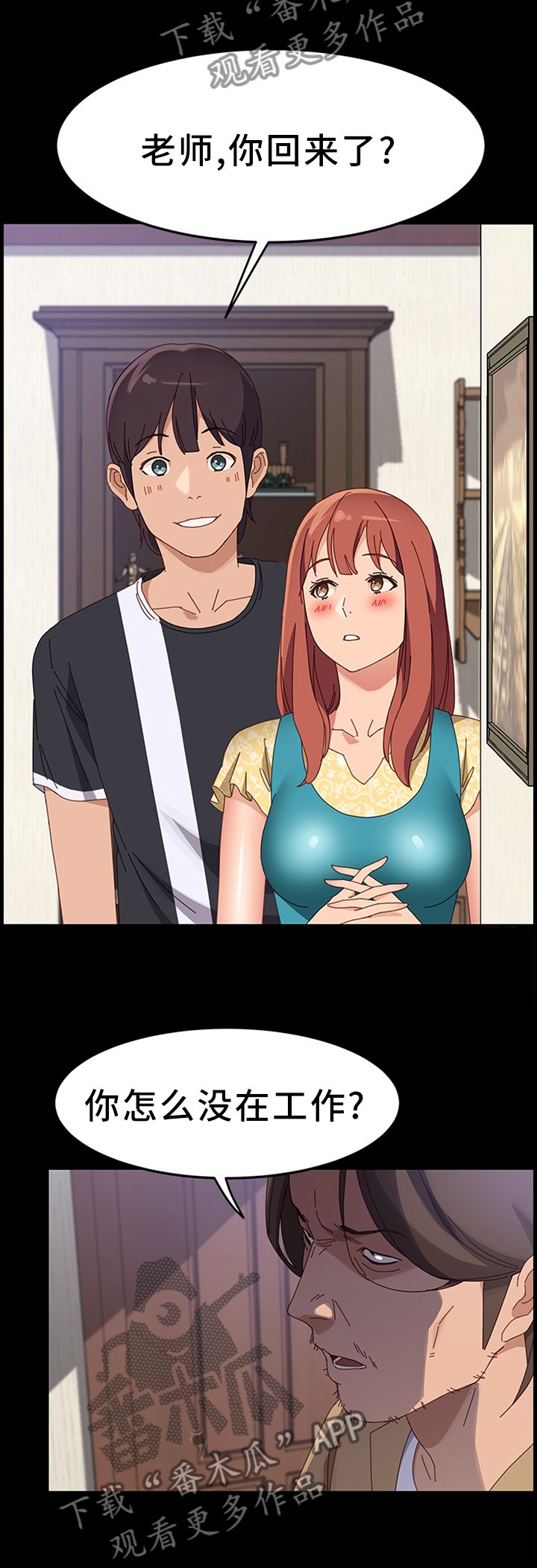 第63章：确认
