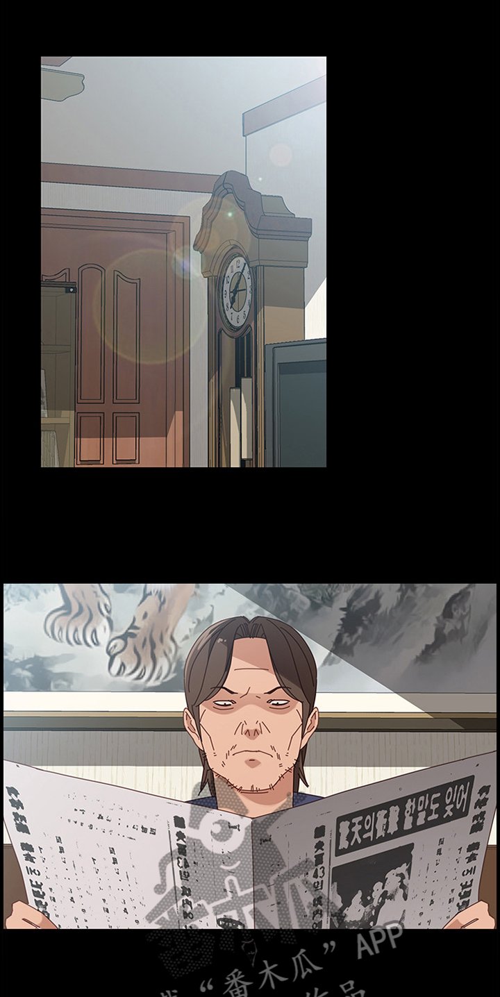 第67章：不速之客