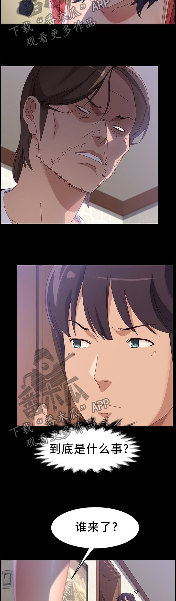 第68章：嫉妒!