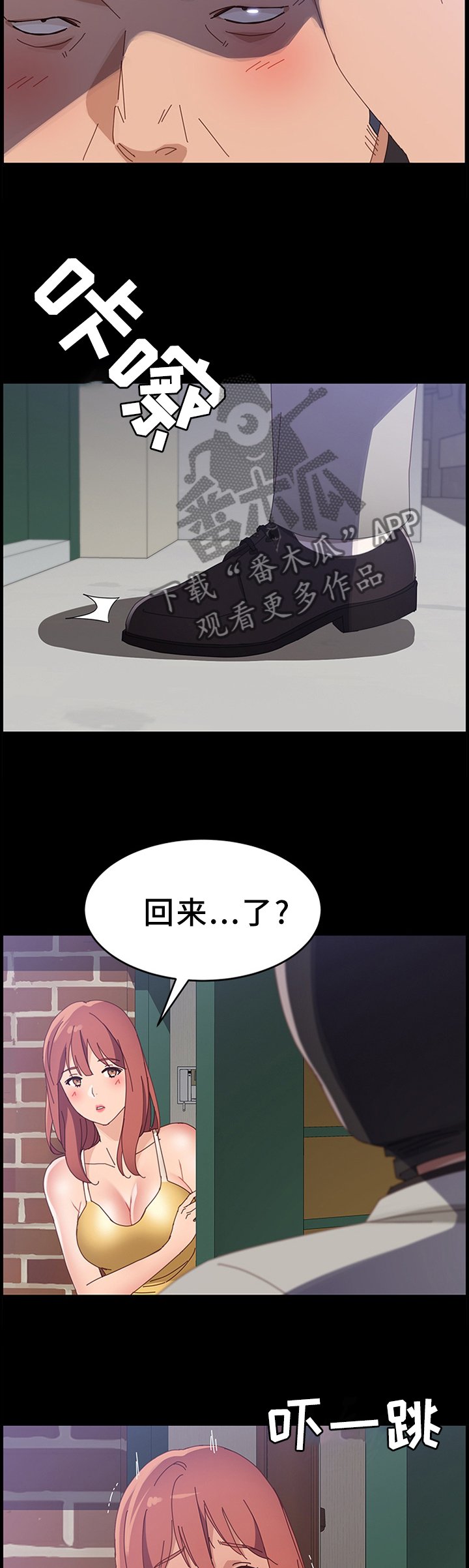 第70章：事情可以了