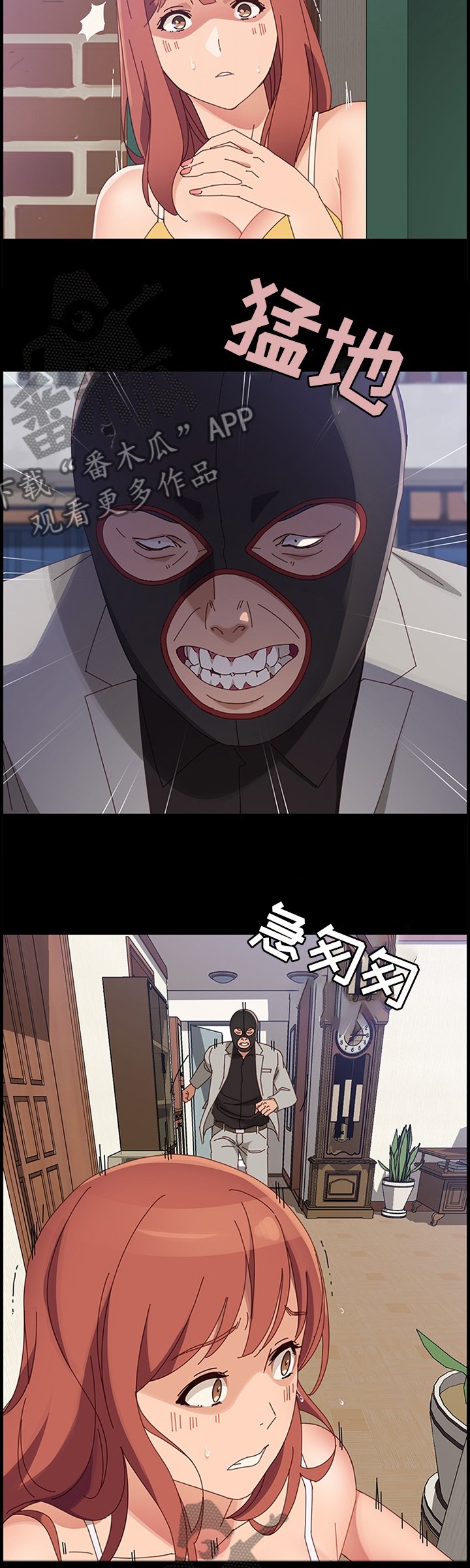 第70章：事情可以了