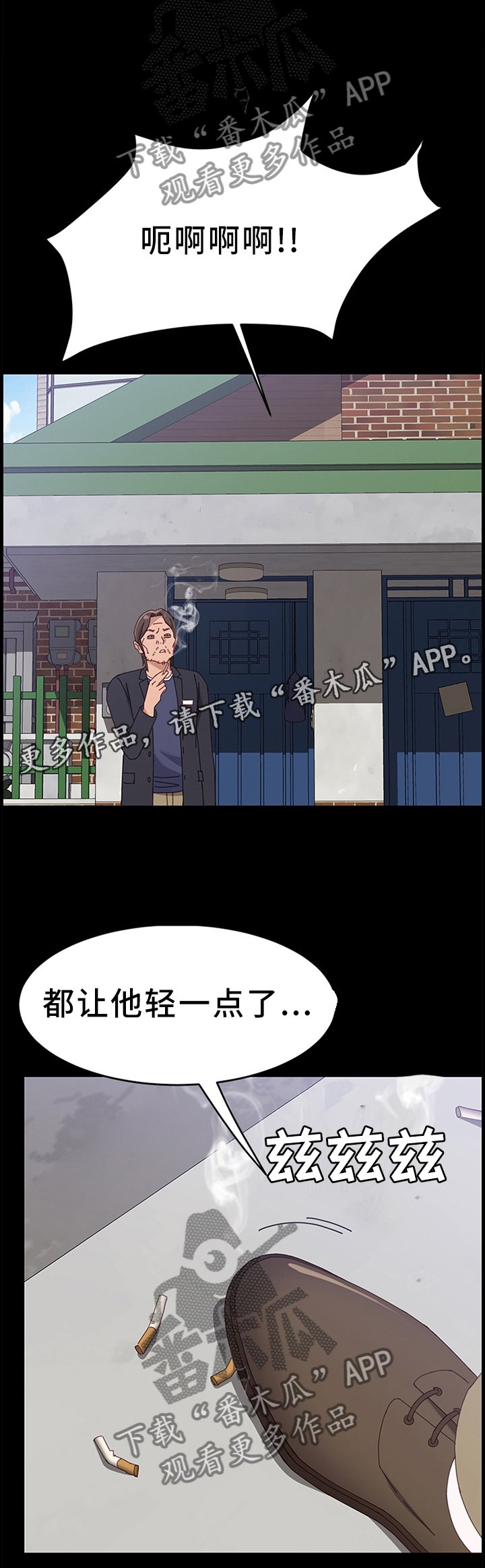 第70章：事情可以了