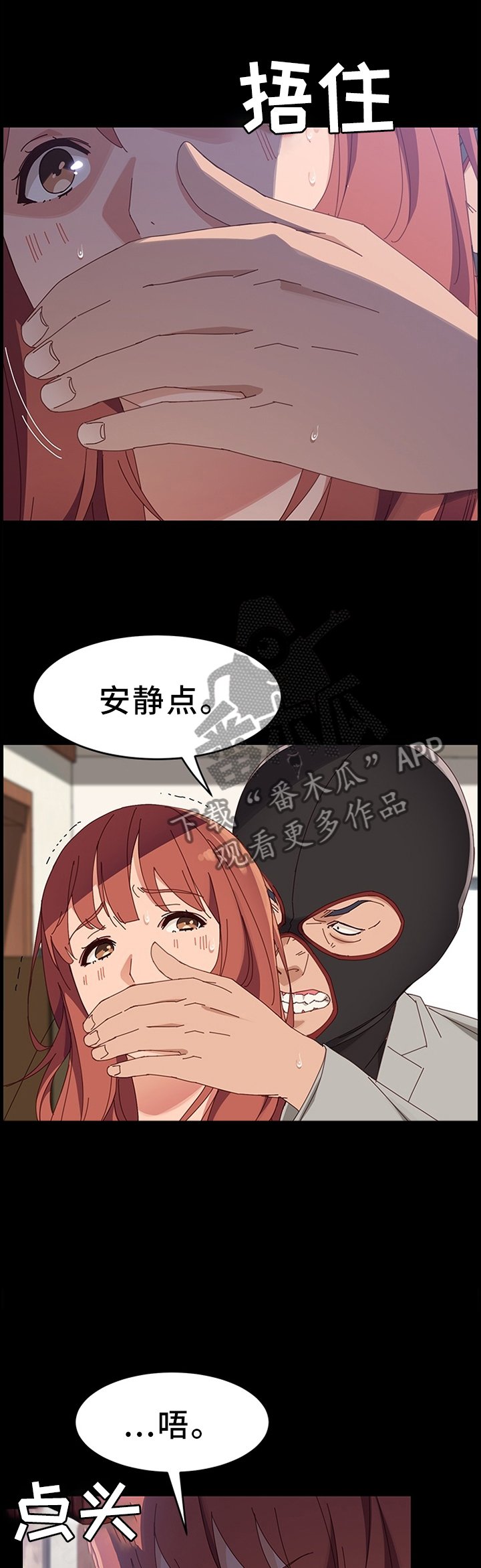第71章：我想要的只有你
