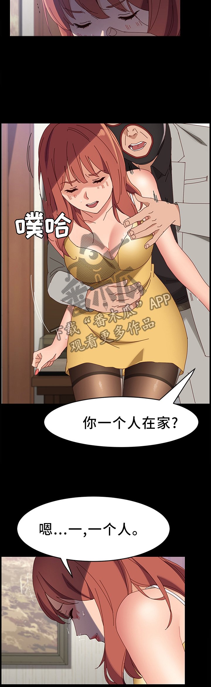 第71章：我想要的只有你