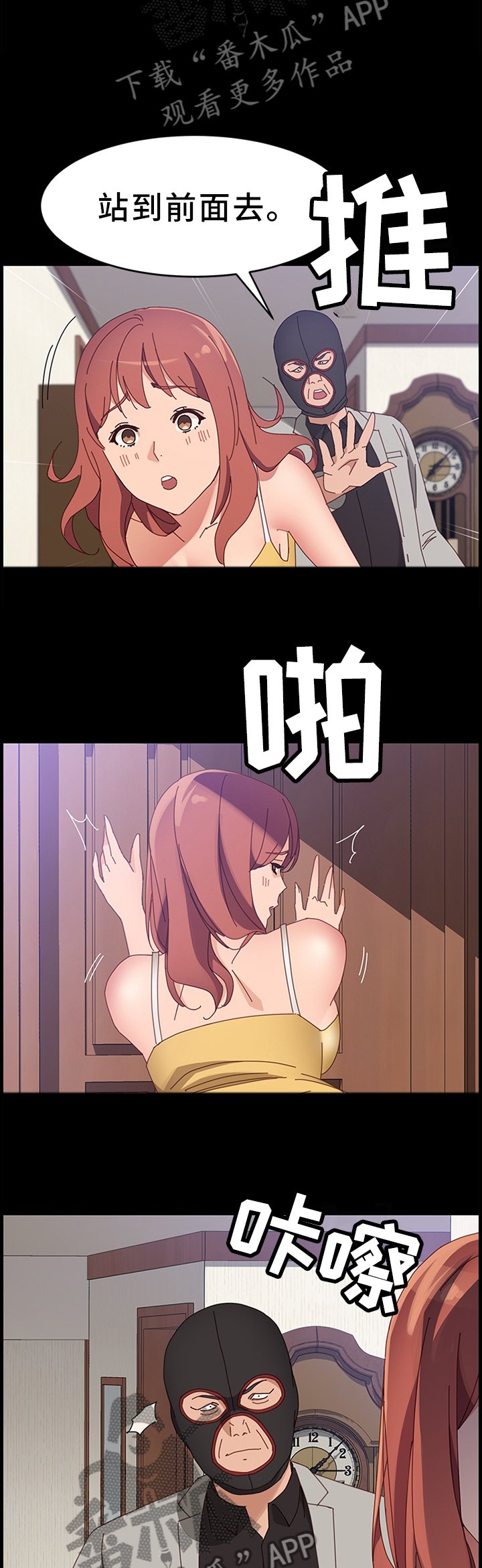 第71章：我想要的只有你