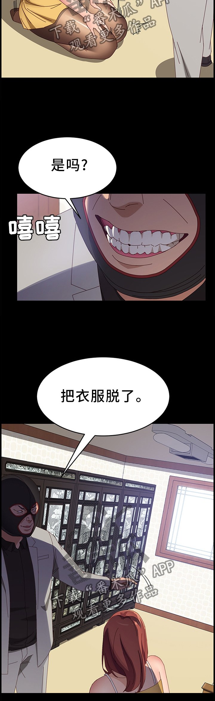 第71章：我想要的只有你