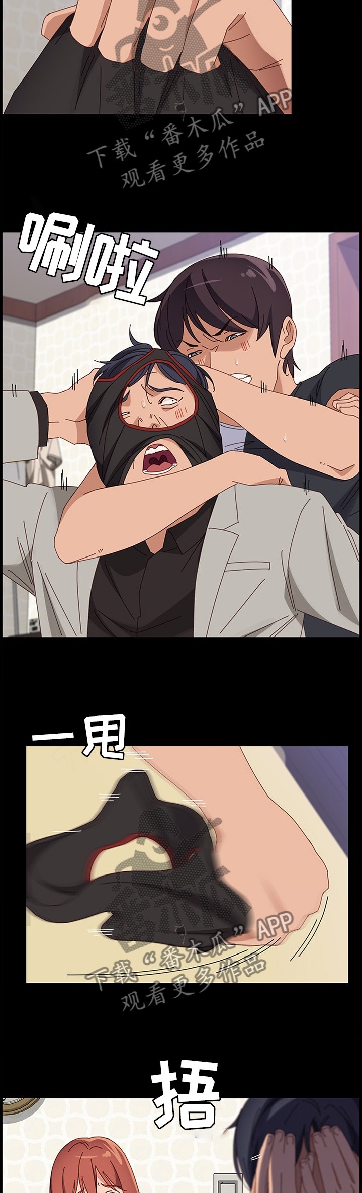 第72章：败露