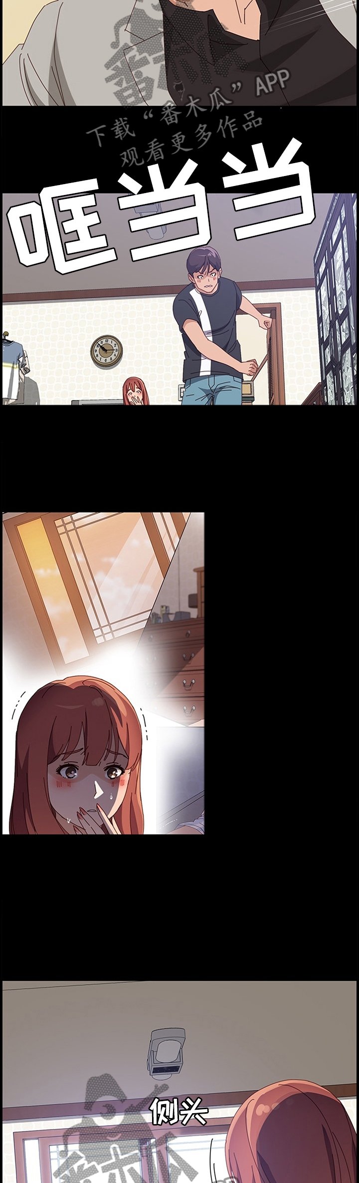 第72章：败露
