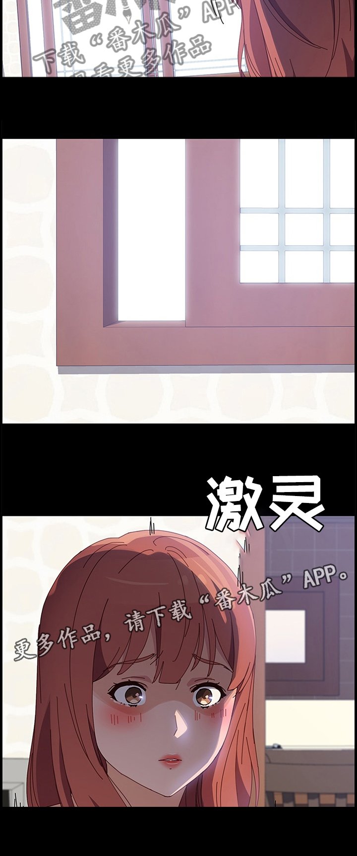 第72章：败露