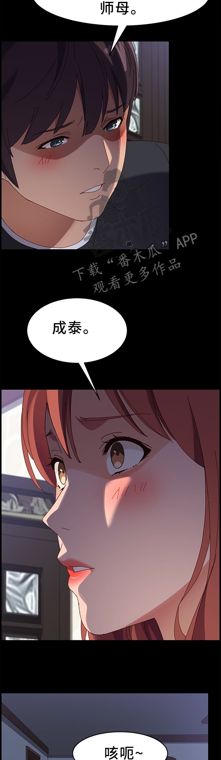 第74章：下一部好作品(完结)