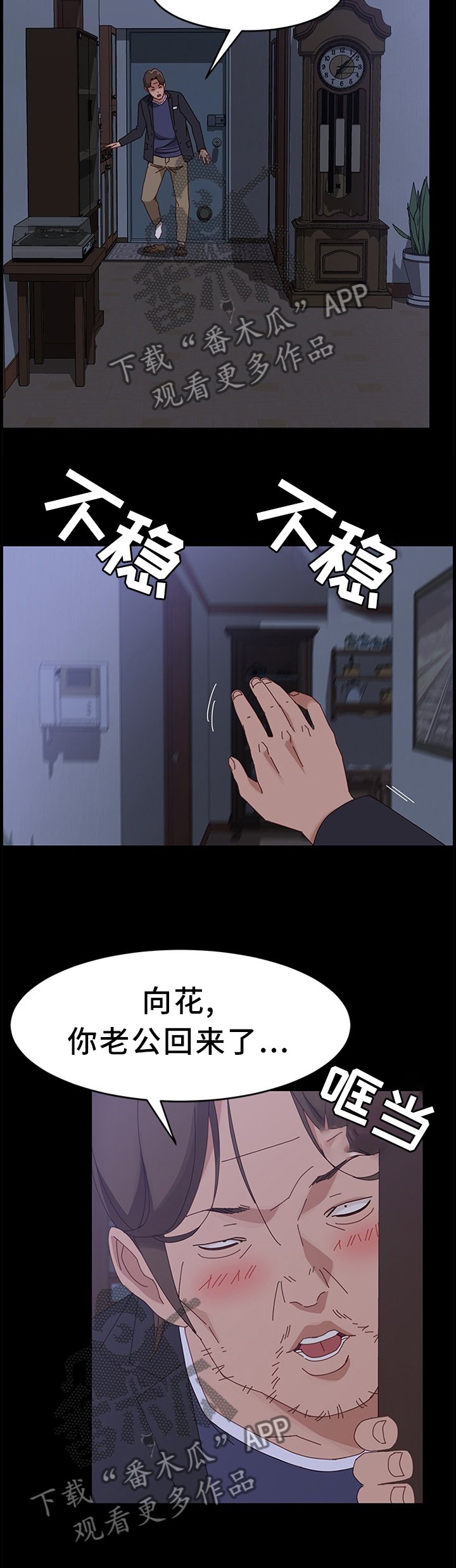 第74章：下一部好作品(完结)