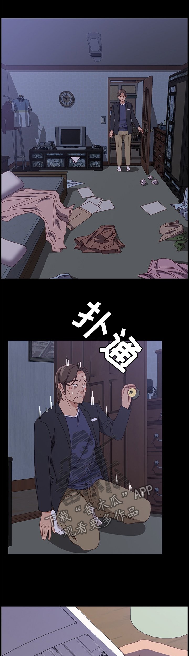 第74章：下一部好作品(完结)