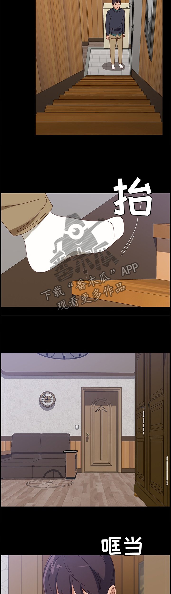 第74章：下一部好作品(完结)