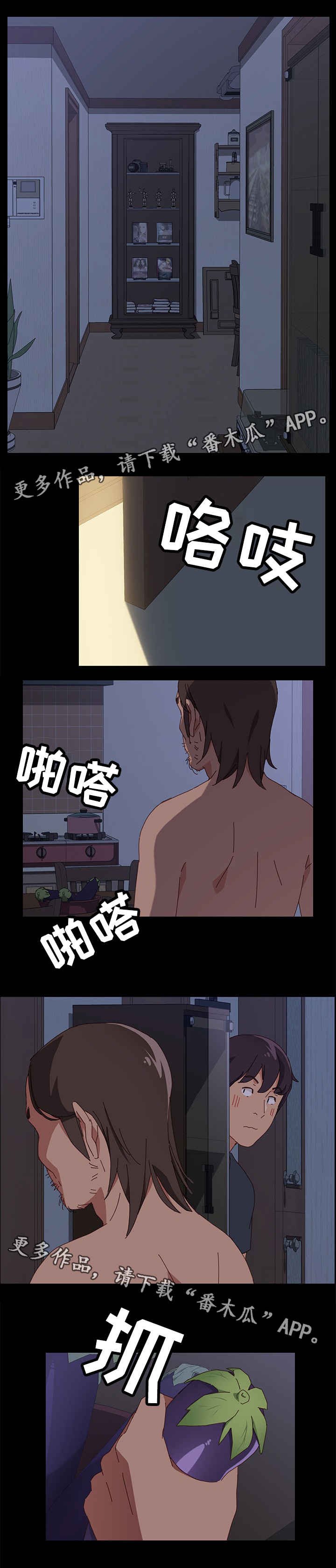 第9章：吵死了