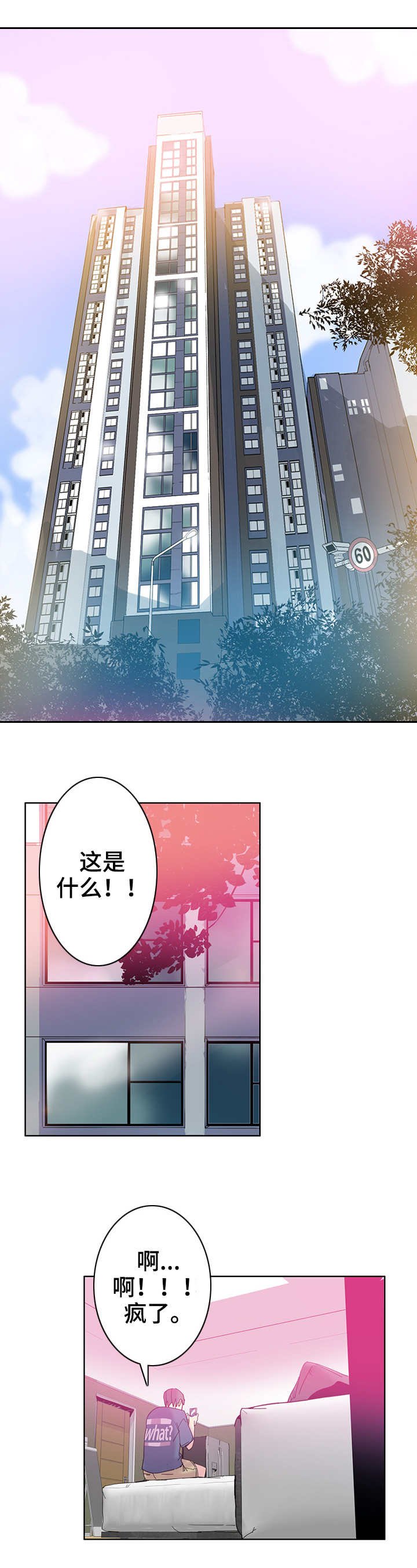 第1章：消息