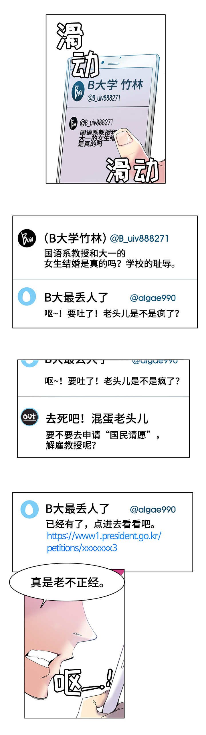 第1章：消息