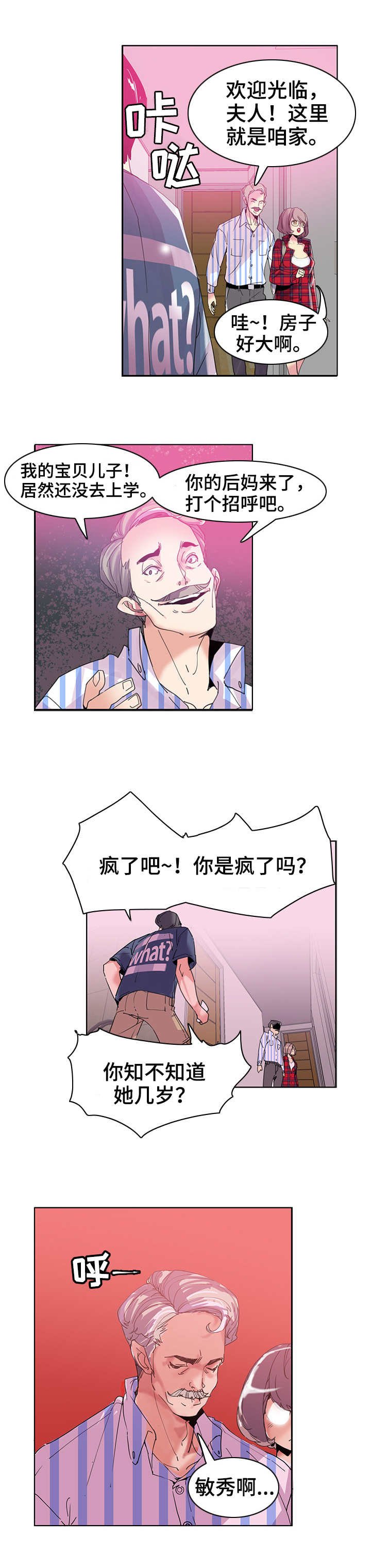 第1章：消息