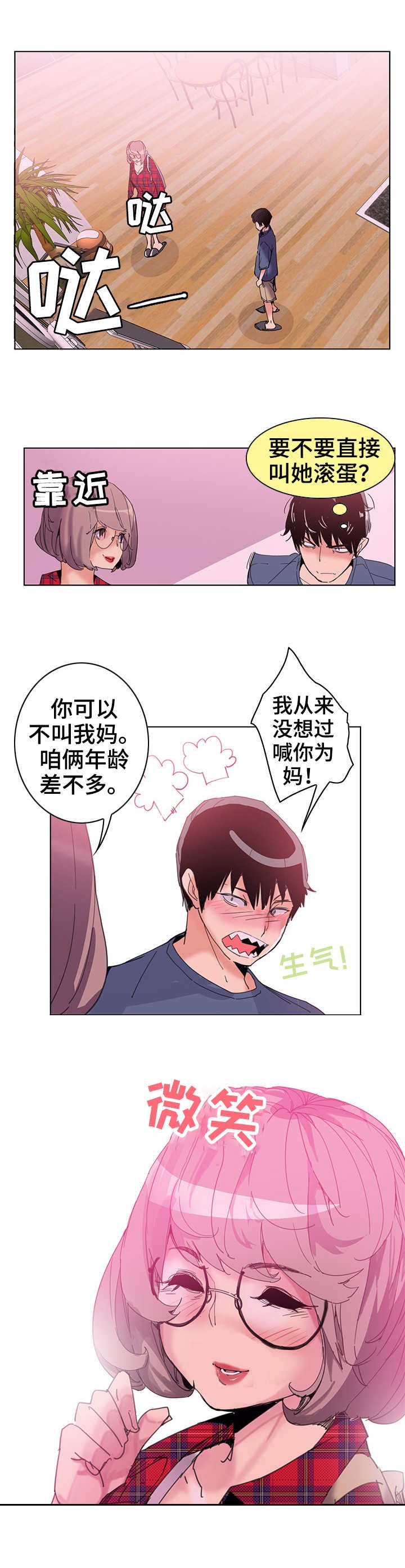 第1章：消息