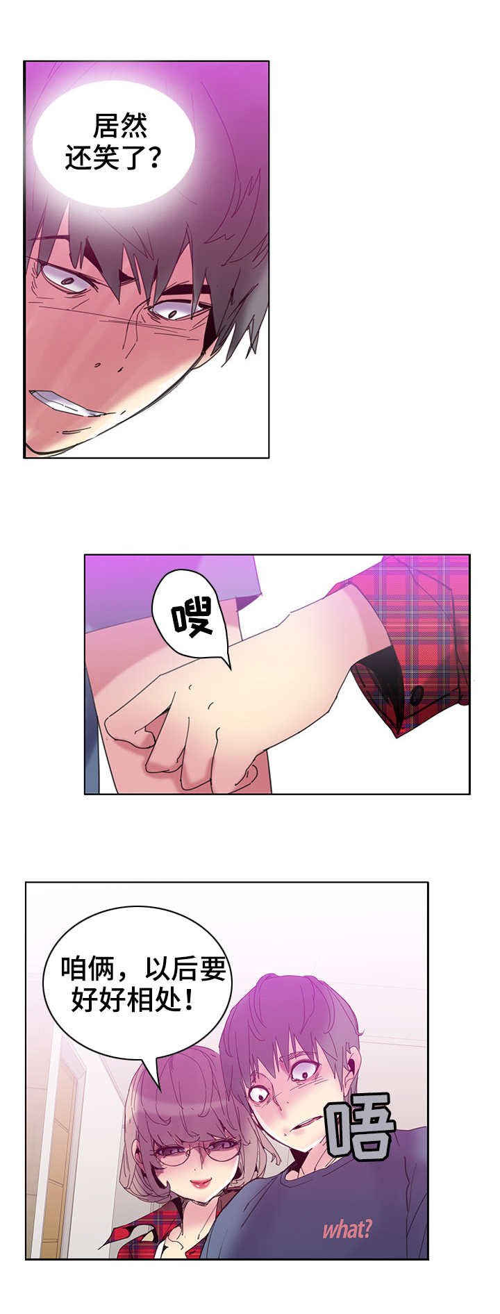 第1章：消息
