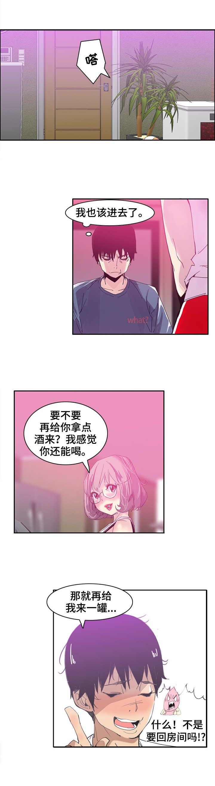 第1章：消息