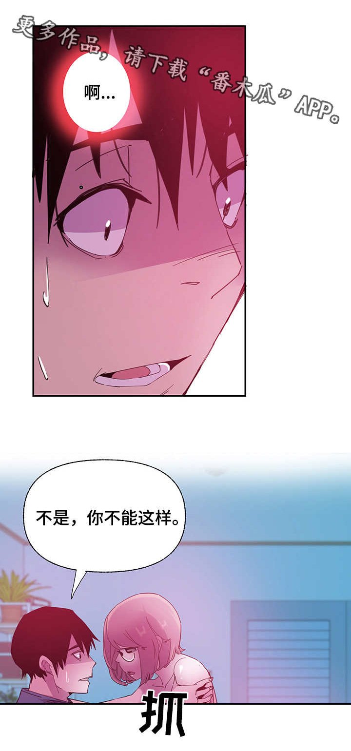 第10章：宽容