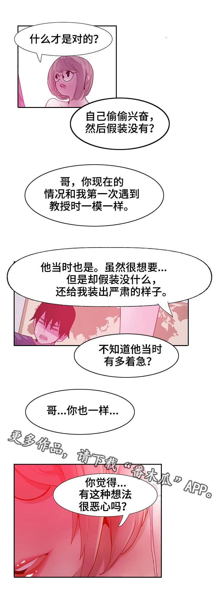 第10章：宽容