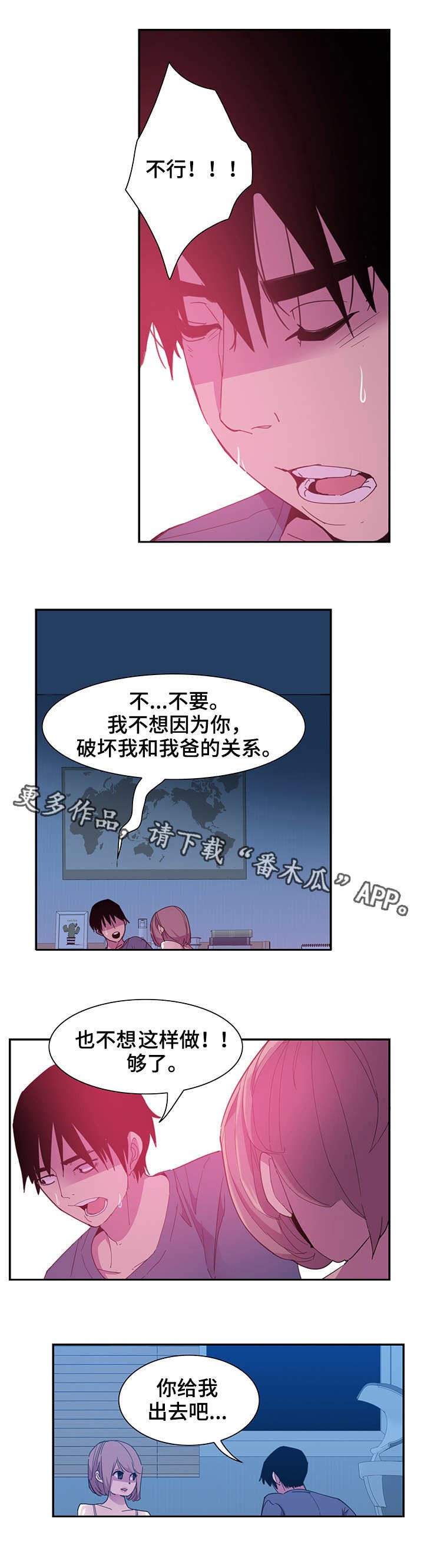 第10章：宽容