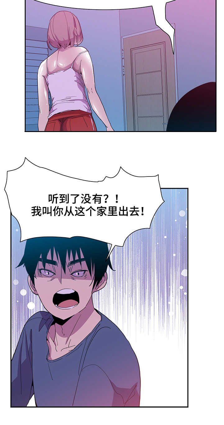 第10章：宽容