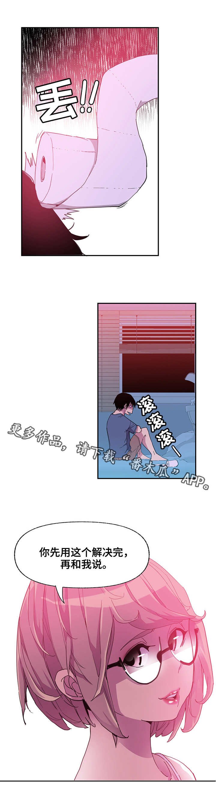 第11章：怂了