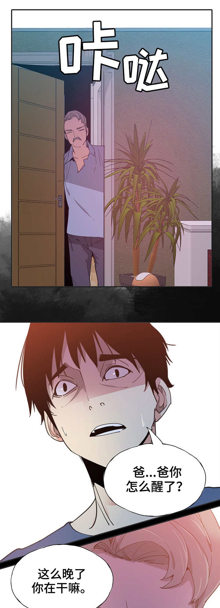 第11章：怂了