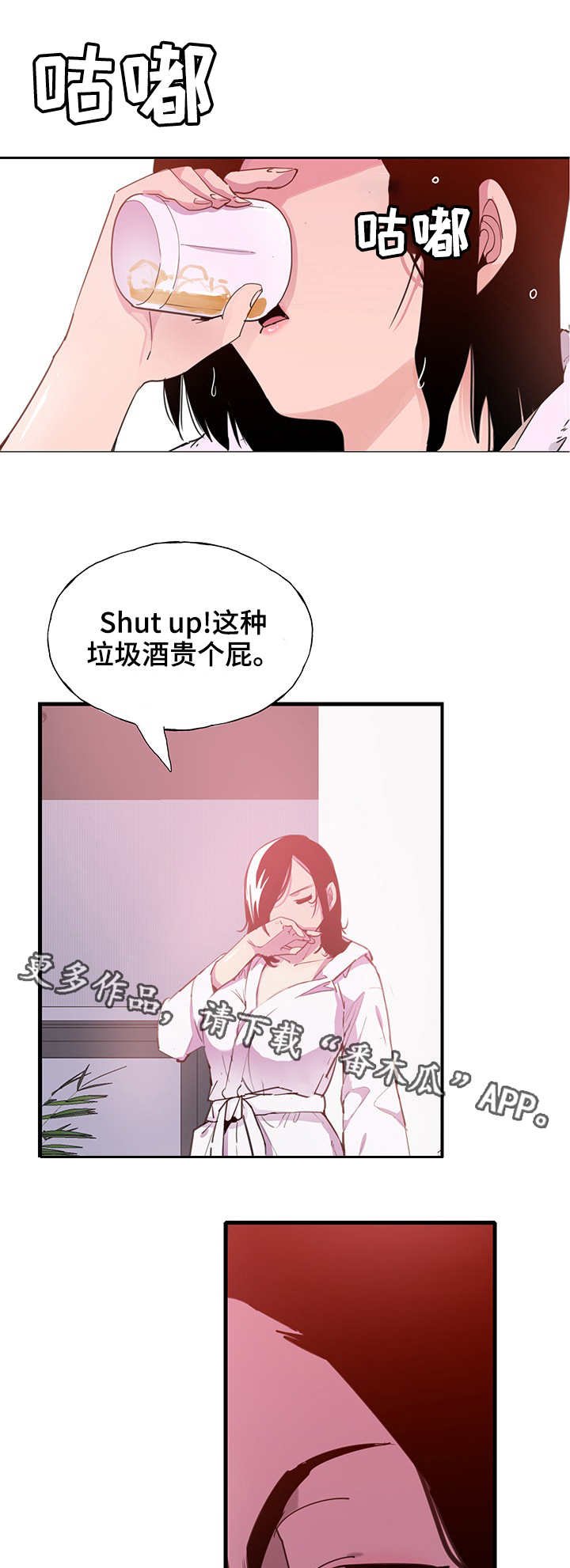 第14章：意外