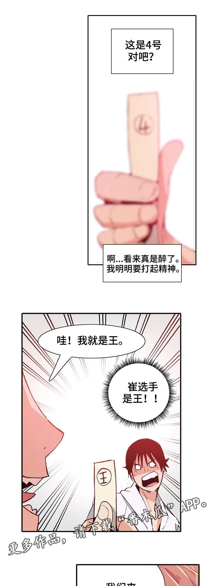 第15章：游戏