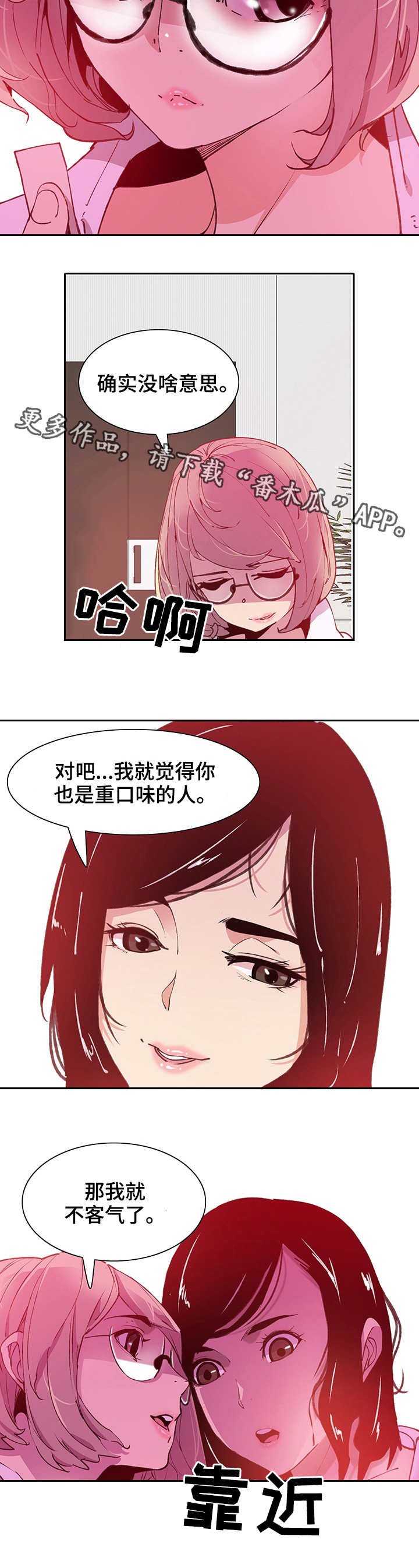 第15章：游戏