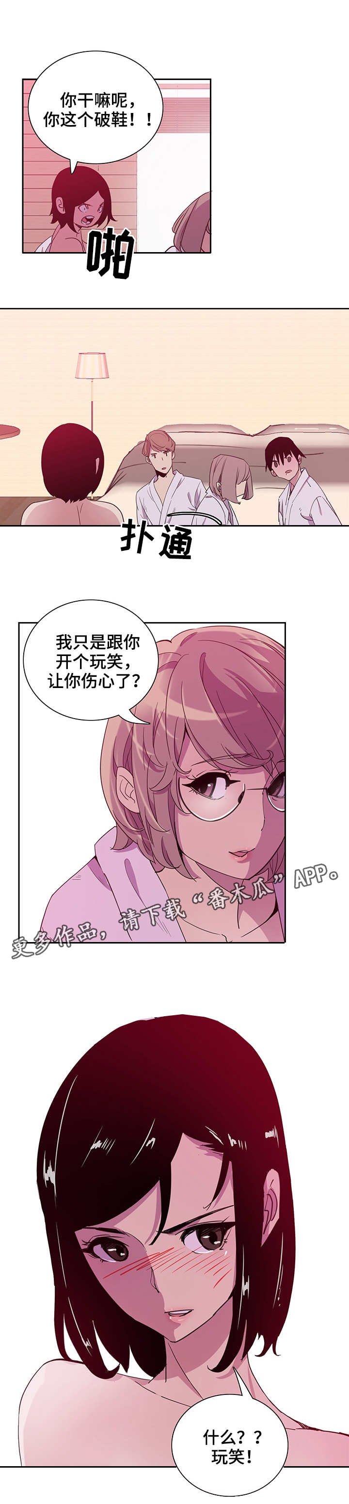 第15章：游戏