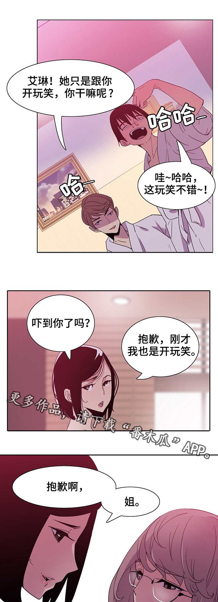 第16章：5次