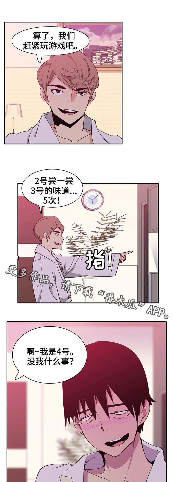 第16章：5次