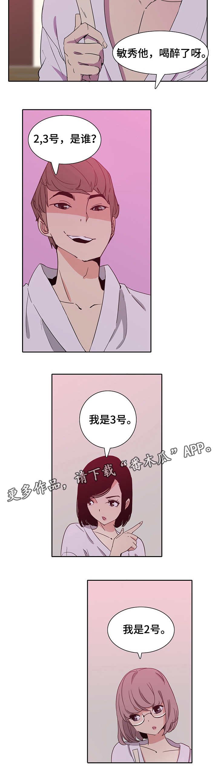 第16章：5次