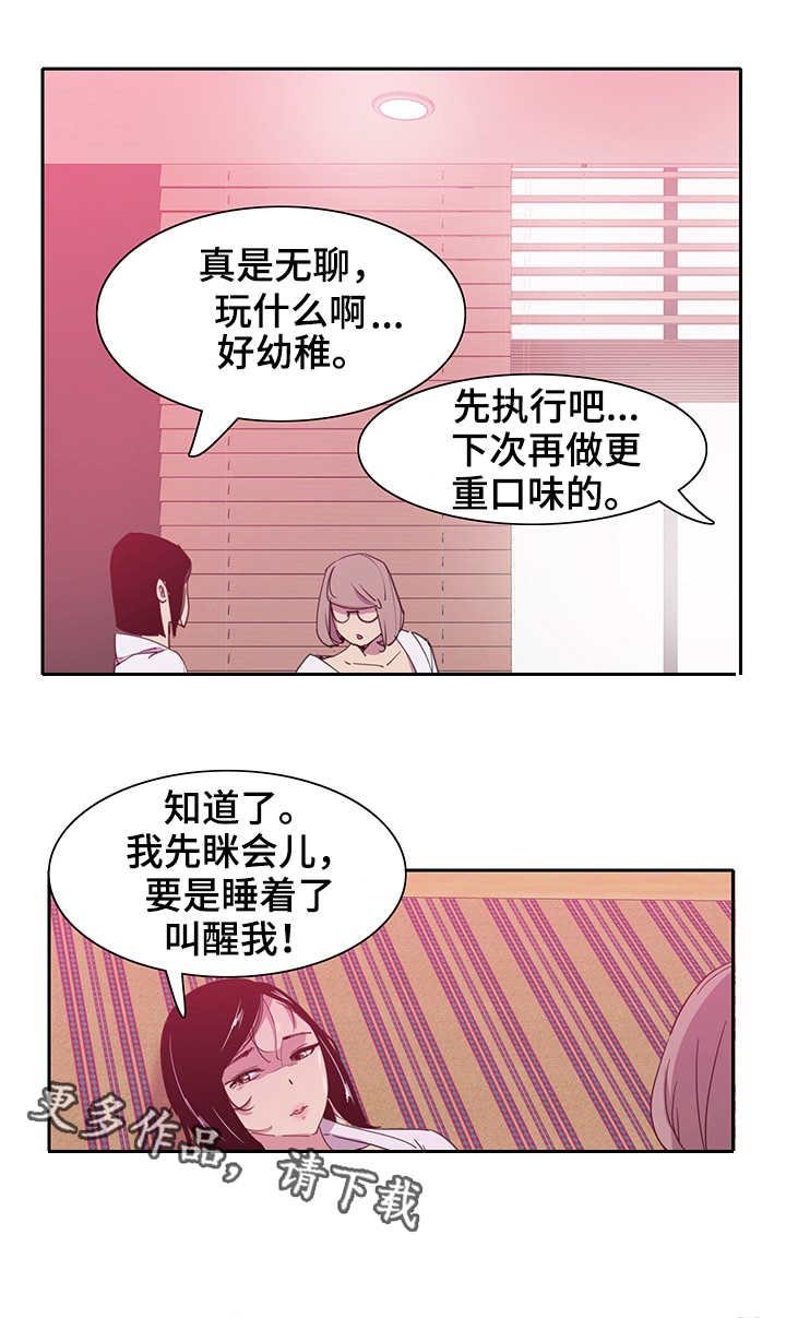 第16章：5次