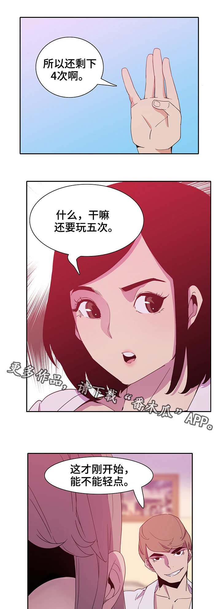 第16章：5次