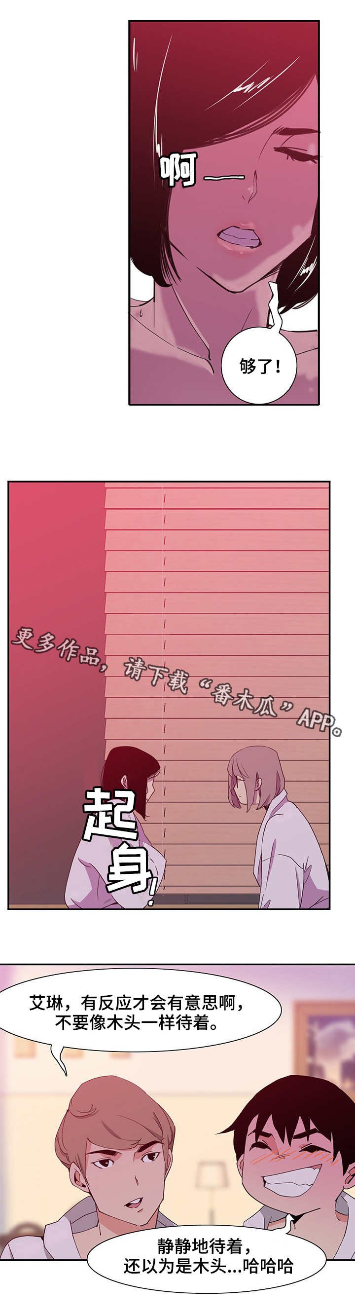 第17章：作弊