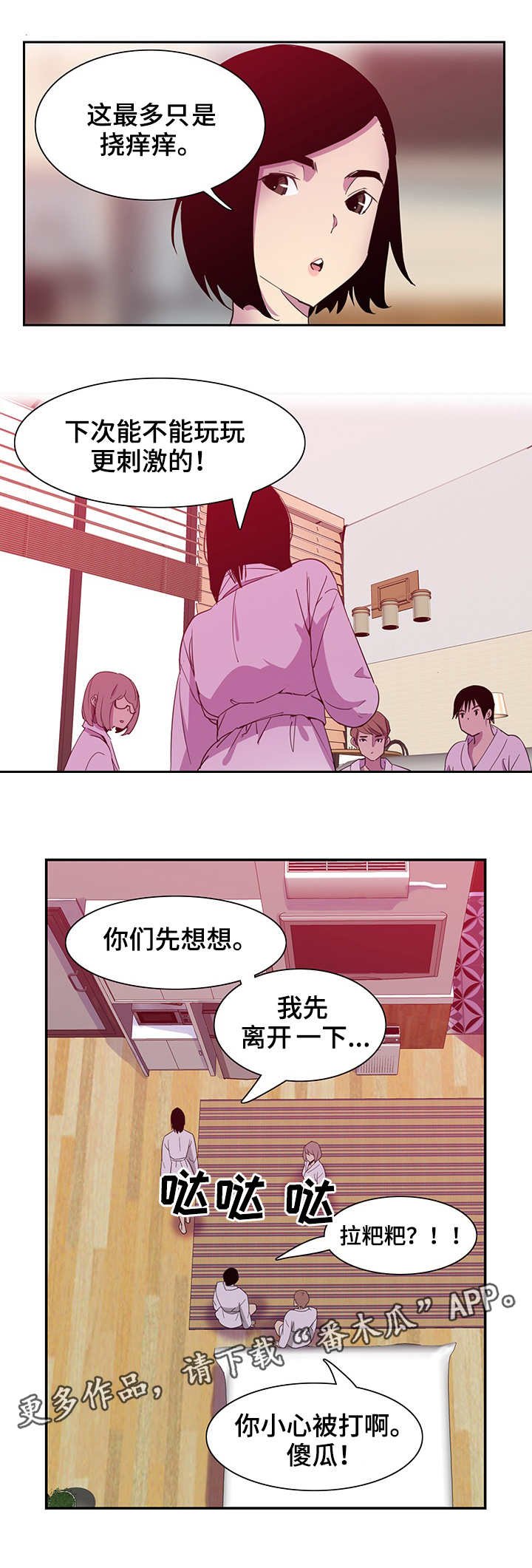 第17章：作弊